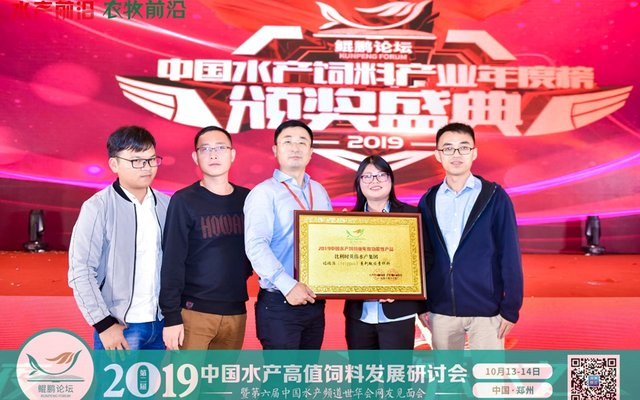 INVE wins Best Functional Product in China
