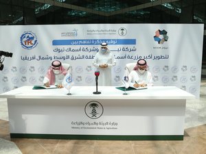 Saudi Arabia to build the largest hatchery in the MENA region